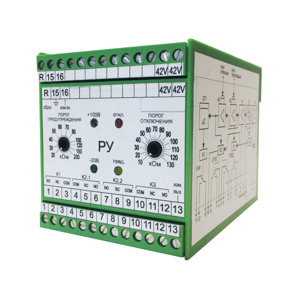 Проверка реле утечки. Реле утечки ру-1140. Реле протечки din. Circutor реле утечки.